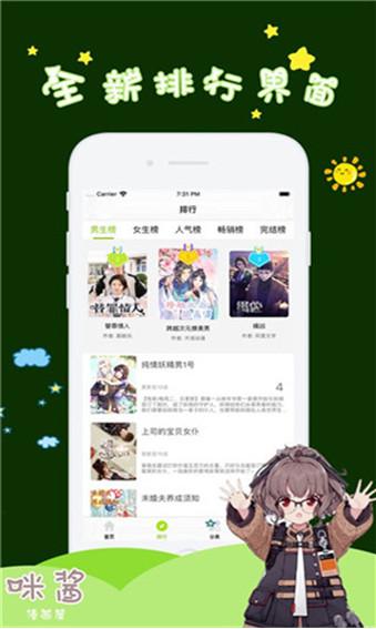 nba直播回放app