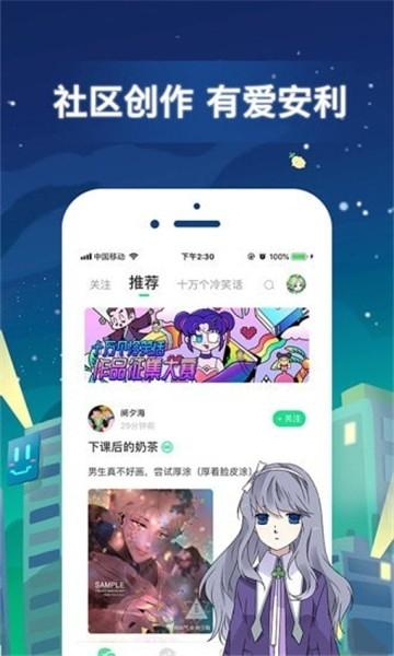 nba直播回放app